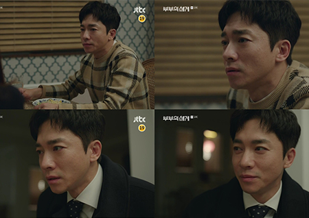 '부부의 세계' 김영민, 박선영과 연애 시작… '스윗가이'로 개과천선