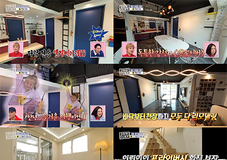 '구해줘! 홈즈' 복팀, '여기가 셰어하우스 할 집인 家' 승리! 최고 9.8%