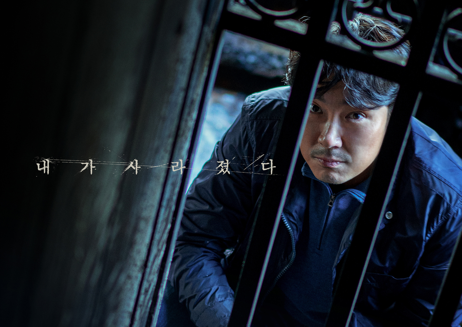 '사라진 시간' 배우 정진영의 감독 데뷔작, 조진웅 주연의 미스터리 추적극 6월 개봉