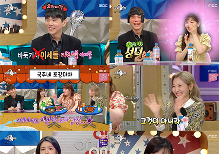 '라디오스타' 이세돌·효정·이국주·안지영, 논스톱 매력→ 水 예능 전체 1위