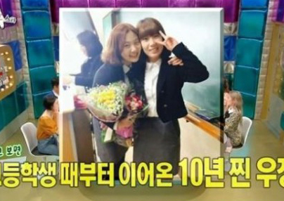 '라디오스타' 볼빨간 사춘기 안지영, 우지윤 탈퇴에 대해 "잘 지내고 있다. 둘다 응원해 달라"