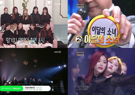 이달의 소녀, ‘사랑의 배터리’ 무대 화제… 조영수 “최고의 걸그룹 될 것”