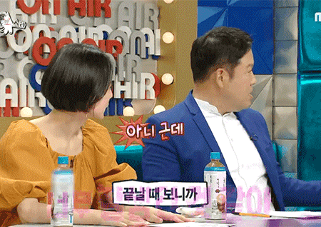 [움짤] 김구라, 황민현에 “잘생겼다” #뜬금포 입덕