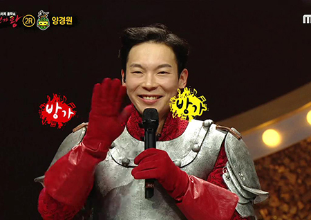 ‘복면가왕’ “후라이 까지 말라우~” ‘돈키호테’는 배우 양경원... 송중기 응원차 방문 ‘깜짝’