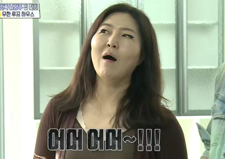 ‘구해줘! 홈즈’ “미쳤나봐!” 대형루프탑에 한혜연 감탄+놀람!