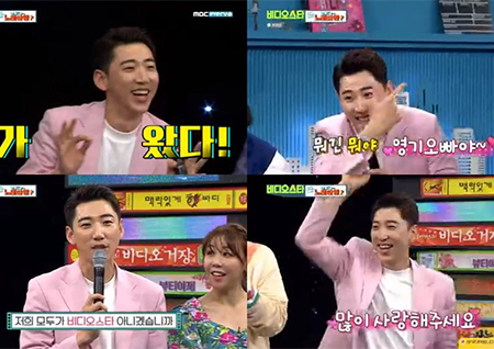 영기, '비디오스타' 깜짝 출연… "'비스' 출연 후 행사비↑" 넘치는 의욕!