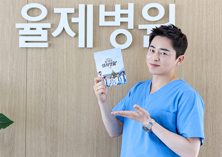 조정석 "'슬기로운 의사생활 시즌2', 열심히 준비해서 돌아오겠다" 종영소감