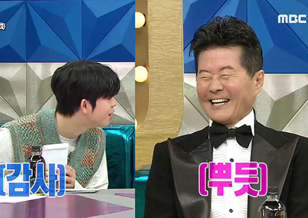 ‘라디오스타’ 이루 “父 태진아, 방송 활동하면 후배 용돈으로 일주일에 천만 원가량 지출”