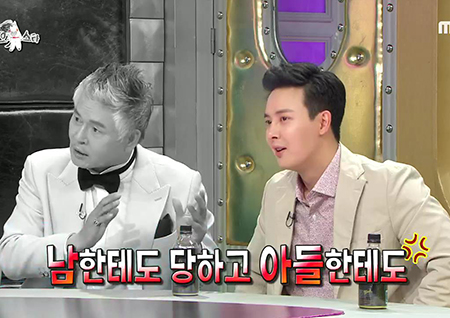 ‘라디오스타’ 이동준 “귀 얇은 것 부전자전, 일민 가상화폐로 1억 5천 날렸다. 나도...”