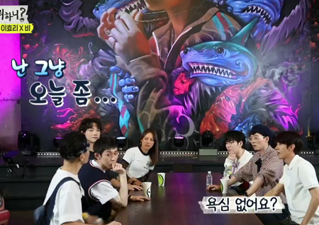 ‘놀면 뭐하니?’ 광희? 지코? ‘이효리와 아이들’의 새 멤버는 누구?!