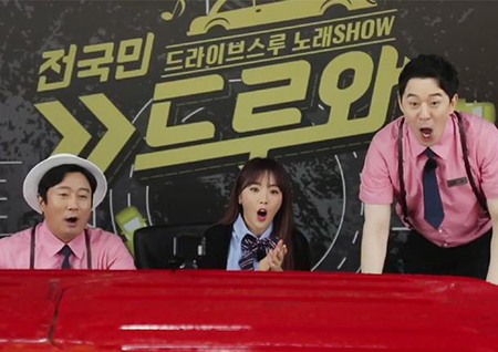 '전국민 드루와‘ 흥 전도사 이수근X붐X홍진영, 배꼽 강탈 준비 완료... 관전 포인트 셋