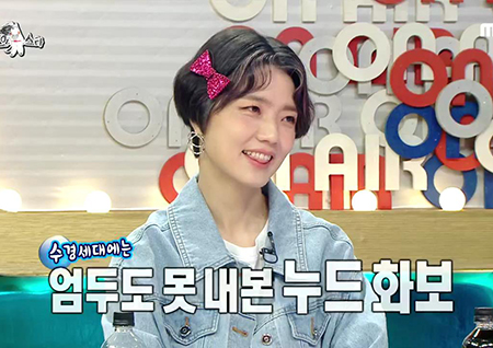 ‘라디오스타’ 전수경, 안영미에 자극받은 적 있다?! “세미누드 화보 촬영한 용기 부러워” 