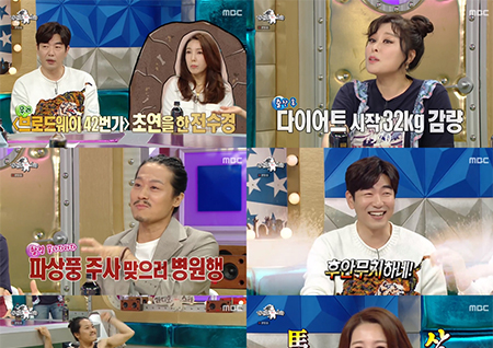 '라디오스타' 임기홍, 예능 뉴페이스의 대활약… '찐 웃음' 폭발!