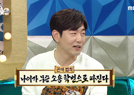 ‘라디오스타’ ‘누나지만 후배’ 홍지민, “이종혁은 너무 꼰대” 폭로(?)