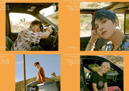 세븐틴 원우→호시, 미니 7집 오피셜 포토 최초 공개 ‘폭발적 반응’