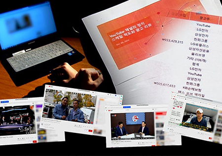 '스트레이트' 극우 채널 후원하는 대기업 광고→'불법 뒤범벅' 수상 레저 타운 실체 추적