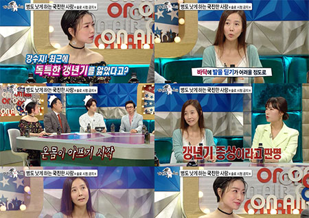 '라디오스타' 강수지, 김국진 덕분에 갱년기 극복! '팔불출 부부' 등극