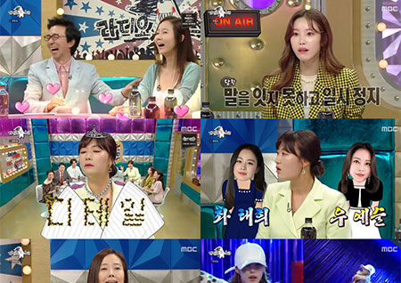 '라디오스타' 김국진♥강수지, 팔불출 치와와 커플… 시청자 대리 설렘 폭발