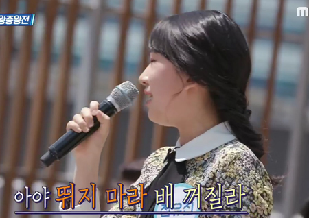 ‘편애중계’ 조회수 천만 돌파! 다시 듣는 전유진의 ‘보릿고개’