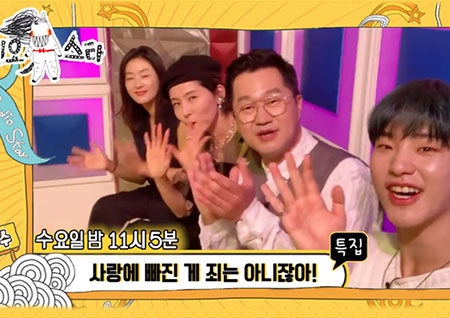 [셀프캠] 박진희-김나영-지상렬-세븐틴 호시, 사랑에 빠진게 죄는 아니잖아!