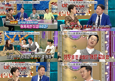 '라디오스타' 김구라X지상렬, 어디서도 본적 없는(?) '폭소 유발' 찐친 토크!