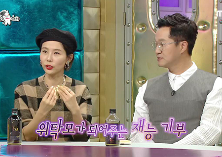 ‘라디오스타’ 김나영, “유튜브 수익 공개 후 1억 3천만 원 기부... 첫 기부는 미혼모 보호센터”