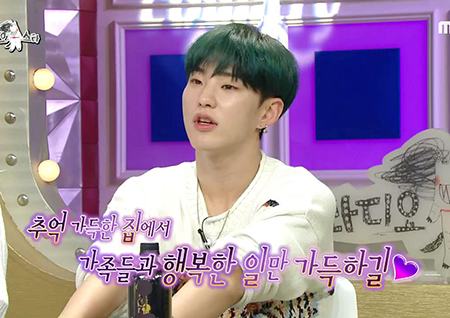 ‘라디오스타’ 세븐틴 호시 “예전에 살았던 집 다시 샀다→父 눈물”