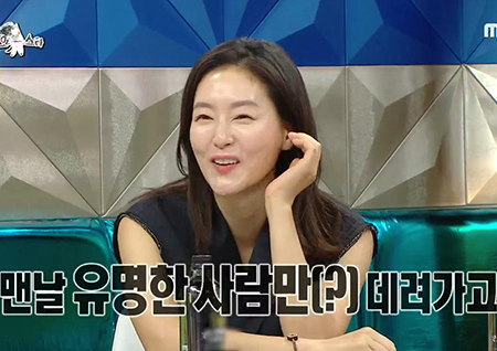 ‘라디오스타’ 박진희 “요즘 류준열씨가 제일 부럽다”...왜? (Feat. 플라스틱 섬)