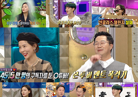 '라디오스타' 박진희X김나영X지상렬X호시, 4人 4色 열정+진심 토크→시청자 '매료'