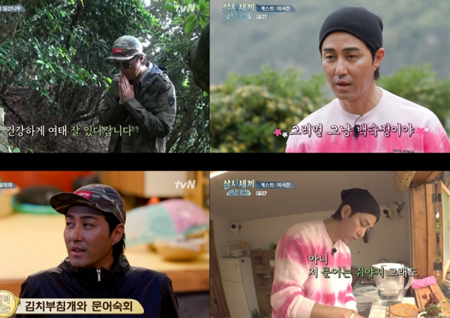‘삼시세끼’ 차승원, 손님 이서진 위해 갈비찜 준비 '훈훈'
