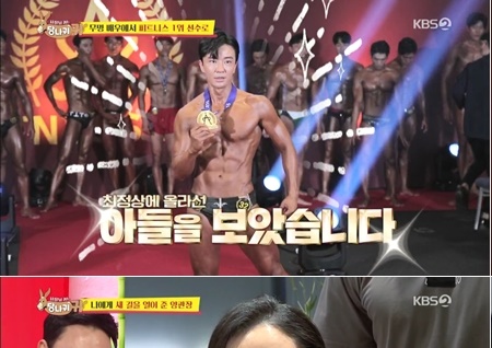 '사장님 귀는 당나귀 귀' 최은주부터 윤준까지…인간승리 '감동'