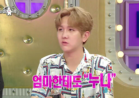 ‘라디오스타’ 김수찬, 팬=누나라고 부른다? “마음은 다 소녀. 엄마도 누나라고 불러”