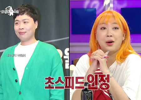 ‘라디오스타’ 이영지, ‘개그맨 이은형→이상준까지‘ 닮은꼴 부자 등극?! 