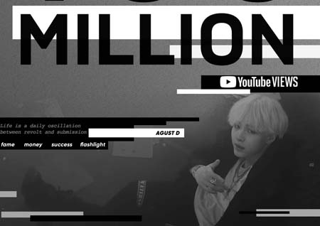 방탄소년단 슈가, 첫 믹스테이프 ‘Agust D’ 뮤직비디오 1억뷰 달성