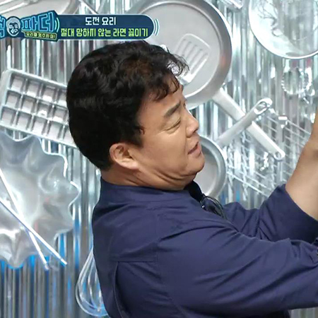 백파더' 백종원, '종이컵→라면 봉지' 활용한 라면 물 맞추기 Tip 공개