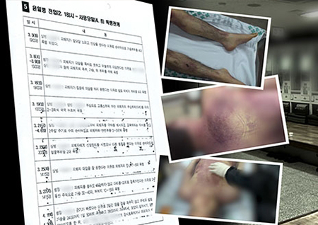 '스트레이트' '윤일병 폭행 사망사건'의 진실... 6년 만에 재추적