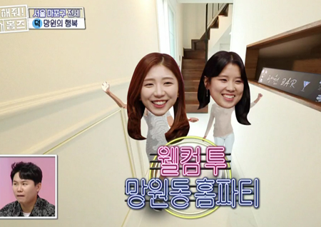 ‘구해줘! 홈즈’ 해리포터 대신 술?! 아이린-슬기도 웃게 한 수납장!