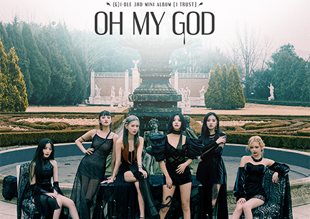 (여자)아이들, 'Oh my god' MV 조회수 1억 뷰 돌파… 통산 네 번째