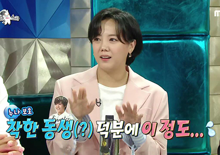 ‘라디오스타’ 고은아, ‘유튜버 방효진’ 모습 내숭 떤다고 오해받았다? “미르의 검열 때문...”