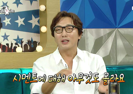 ‘라디오스타’ 탁재훈, “父 사업 이어받을 생각 없어... 시멘트에 대해 아무것도 몰라요”