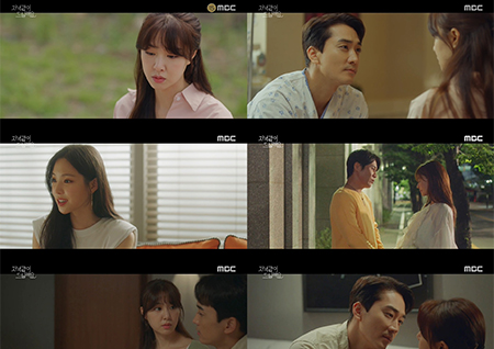 '저녁 같이 드실래요' 송승헌♥서지혜, 위기 후 더 진해진 로맨스… 역대급 로코 케미