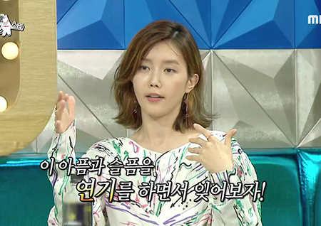 ‘라디오스타’ 채정안, ‘커피프린스 1호점’ 여러 번 고사?! “이별 후유증 때문에...”