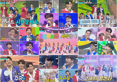 '사랑의 콜센타' 임영웅X황윤성, 설운도 '나침반' 열창 '최고의 1분'