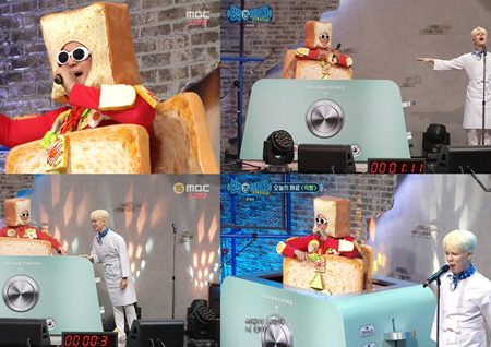 ‘백파더’ 노라조 조빈, 대형 토스트 안에서 깜짝 등장 “가끔은 화날 때도 식빵”