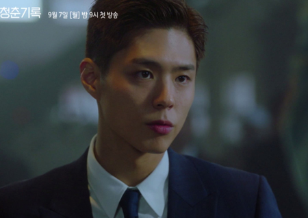 ‘청춘기록’ 박보검, 꿈과 현실 사이에서 고군분투 “되지도 않는 일에 청춘 바칠 거냐?”