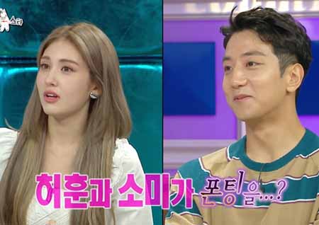 ‘라디오스타’ 전소미→허훈, 이번에도 실검 싹쓸이 ‘꿀잼 포텐 폭발’