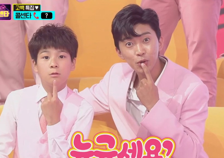 '사랑의 콜센타' 임영웅, 축가 장인 등극! 조항조, '역대급 올 성공' 기록