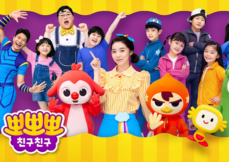 국민동요 '뽀뽀뽀' 2020년 버전으로 리메이크 “엄마가 출근할 때 뽀뽀뽀~”