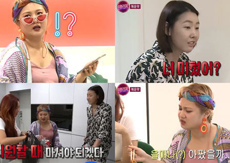'여은파' 박나래-화사, 맹장 수술한 한혜진 NEW 하우스 방문 '아찔한 병문안 파티'