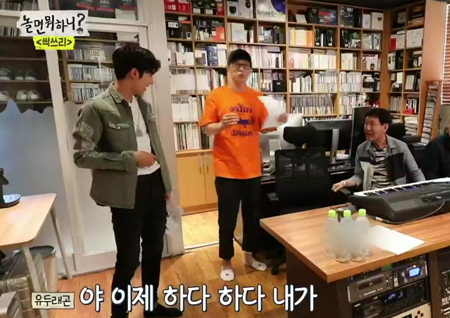 ‘놀면 뭐하니?’ “내가 광희를 견제해?” 광희 도발에 흥분한 유재석!